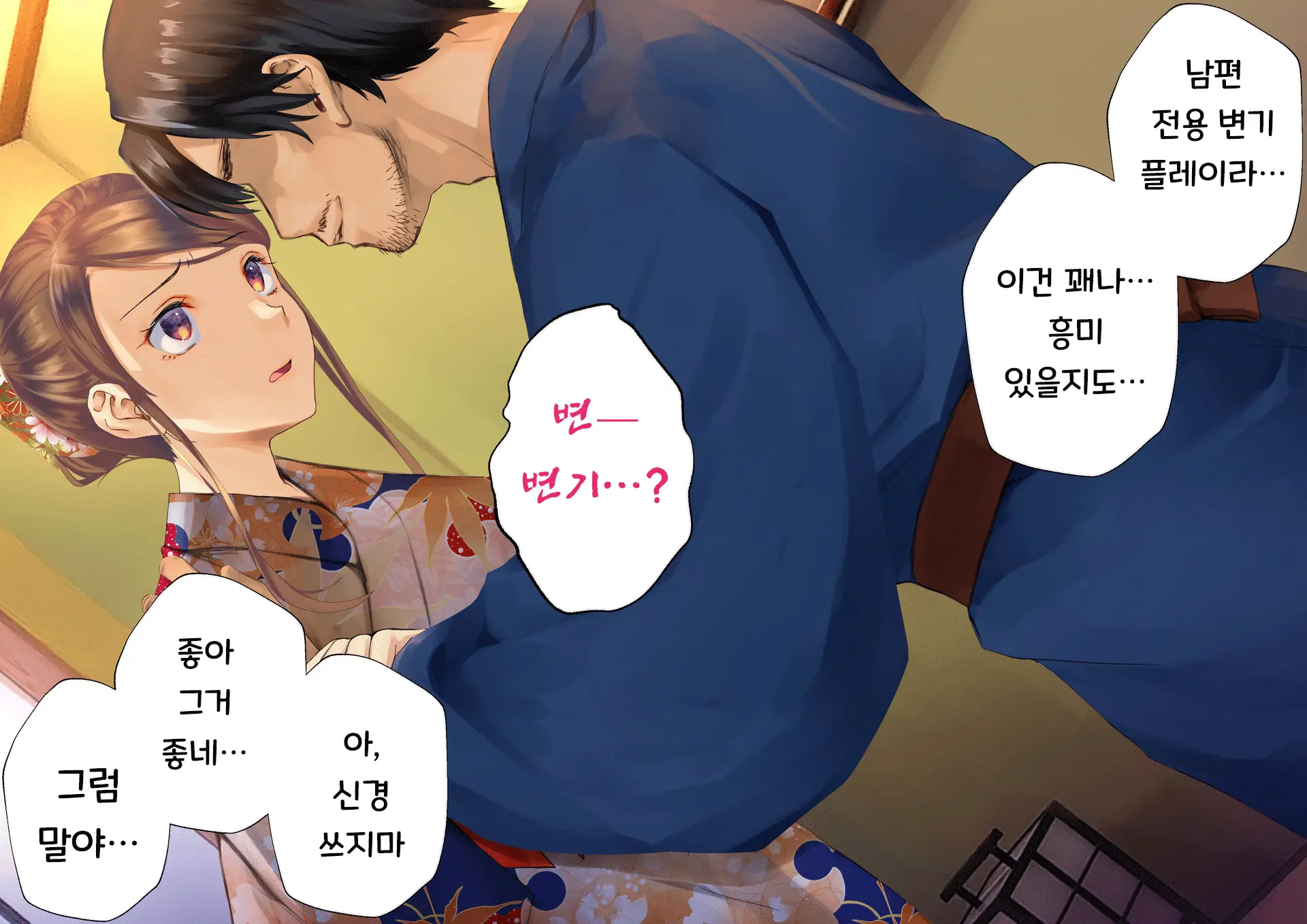 Netorareta Boku No Tsuma Wa Moto 1000-Nen Ni 1-Ri No Idol Deshita